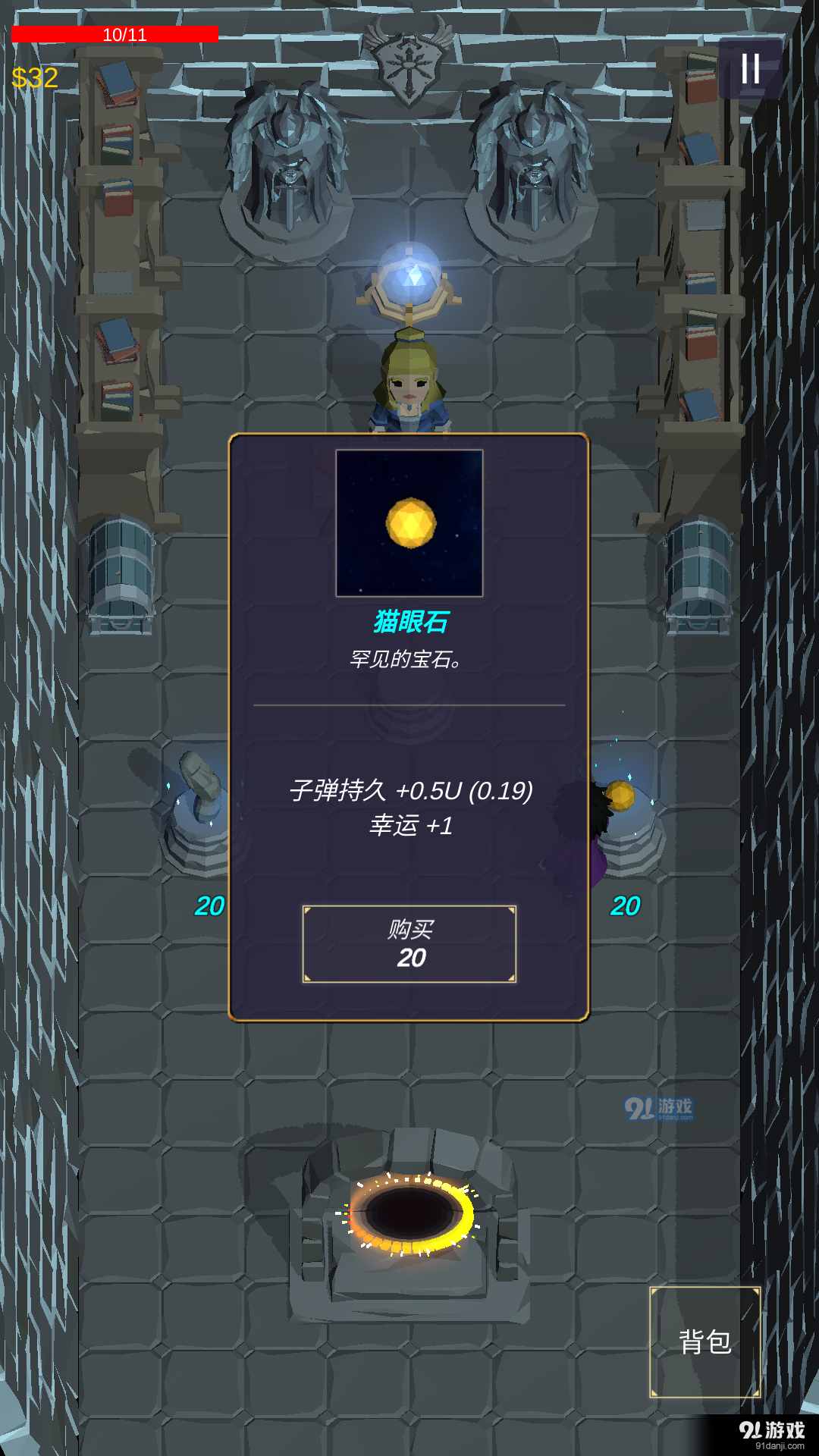 无尽森林v0.6.649截图3