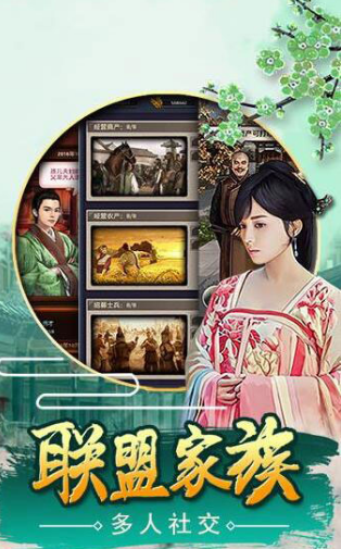 新官上任v1.8.06截图1