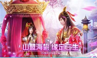 白斩天罡v1.30.6截图1