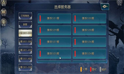 白斩天罡v1.30.6截图3