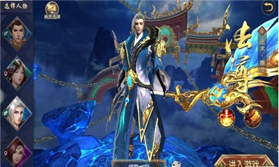 白斩天罡v1.30.6截图4