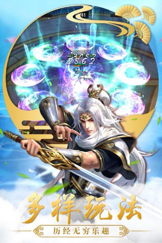 江湖美人手游v4.11.5截图4