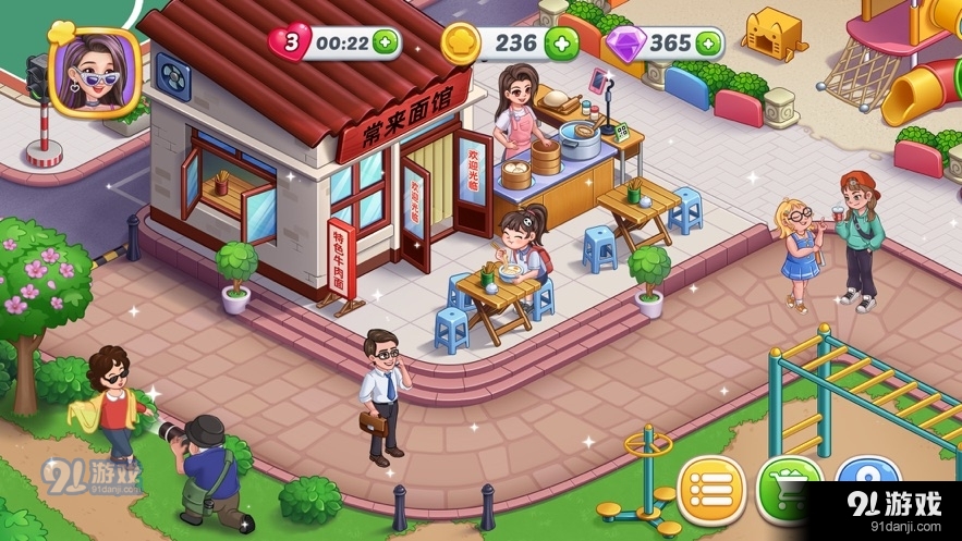 星厨烹饪记手游v6.0.8截图2