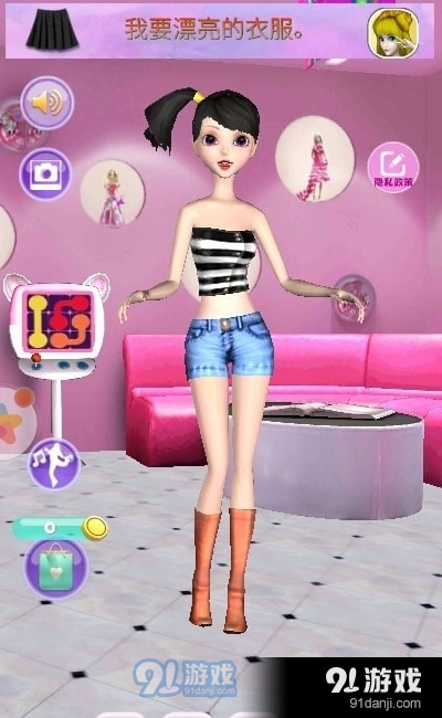 养成系女友模拟器本v1.9截图2