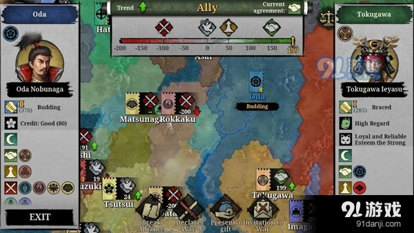 大征服者2战国时代正式版v1.1.4截图5