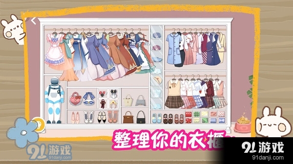 收纳大作战v1.7截图4