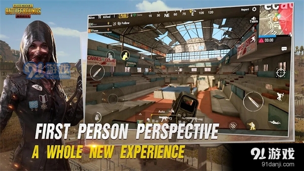 pubg mobile手游国际服v2.6.4截图3
