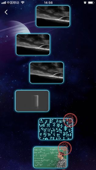 数学长征v1.7截图1