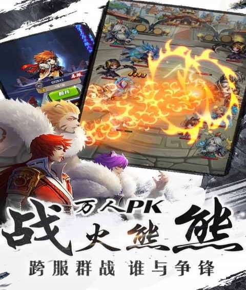 武动乾坤百度版v1.5.9截图4
