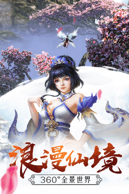 雄霸隋唐手游v1.3.4截图4