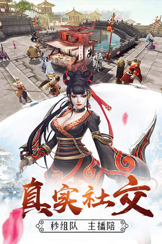 雄霸隋唐手游v1.3.4截图3
