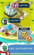 点击暴富v1.9截图4
