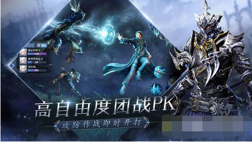 龙武世界v1.3.5截图2