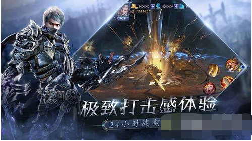 龙武世界v1.3.5截图3
