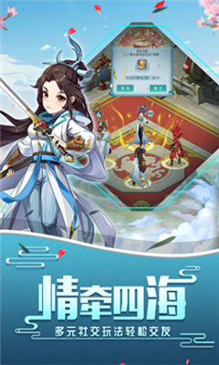 古镜诀v1.15.5截图2