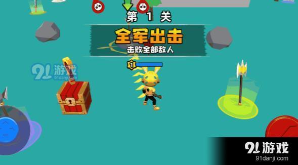 超级武器大师v1.10截图3