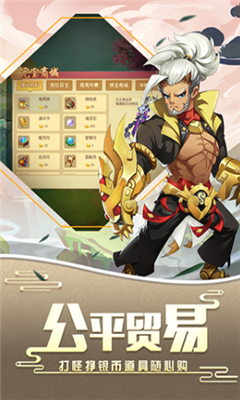 古镜诀v1.15.5截图4