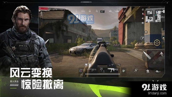 萤火突击国际版v1.5截图3