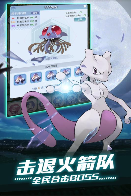 皮卡宝贝v1.3.5截图3