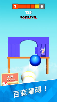 砰砰打方块v1.3.7截图3
