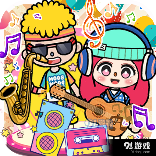 樱花城堡校园小镇v1.9