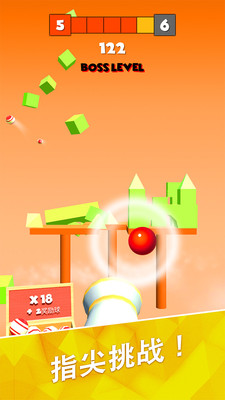 砰砰打方块v1.3.7截图4
