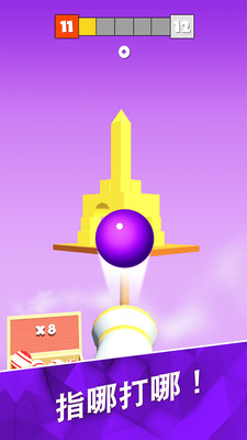 砰砰打方块v1.3.7截图2