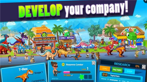 恐龙工厂v1.8截图1