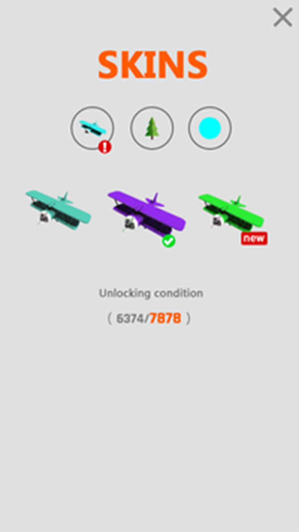 天空滑翔机v1.9截图3