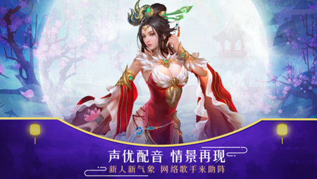 新天子寻龙v1.7截图1
