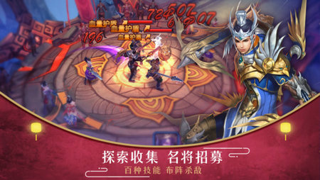 新天子寻龙v1.7截图3