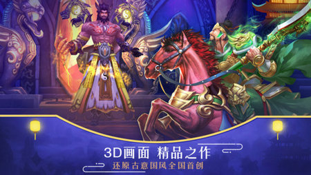 新天子寻龙v1.7截图2