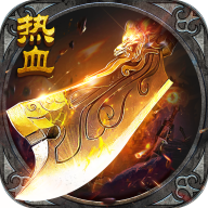 一刀热血v1.5.5