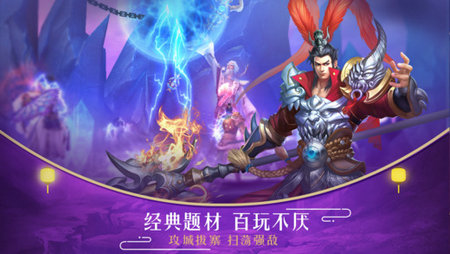 新天子寻龙v1.7截图4