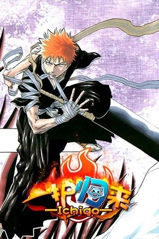 一护归来手游v1.3.6截图2