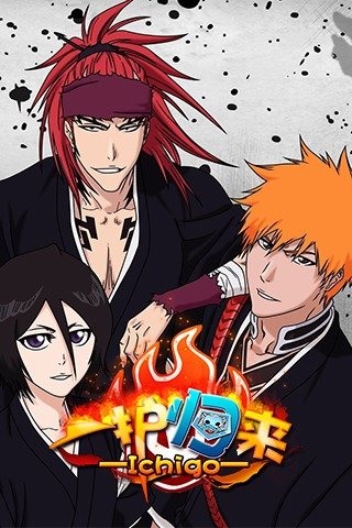 一护归来手游v1.3.6截图1