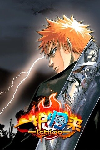 一护归来手游v1.3.6截图4