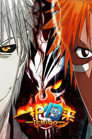 一护归来手游v1.3.6截图3