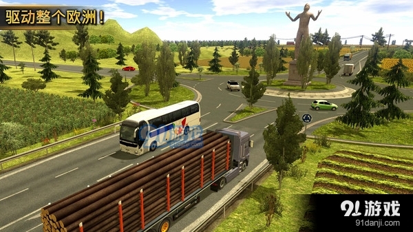 遨游中国v1.1.6截图3