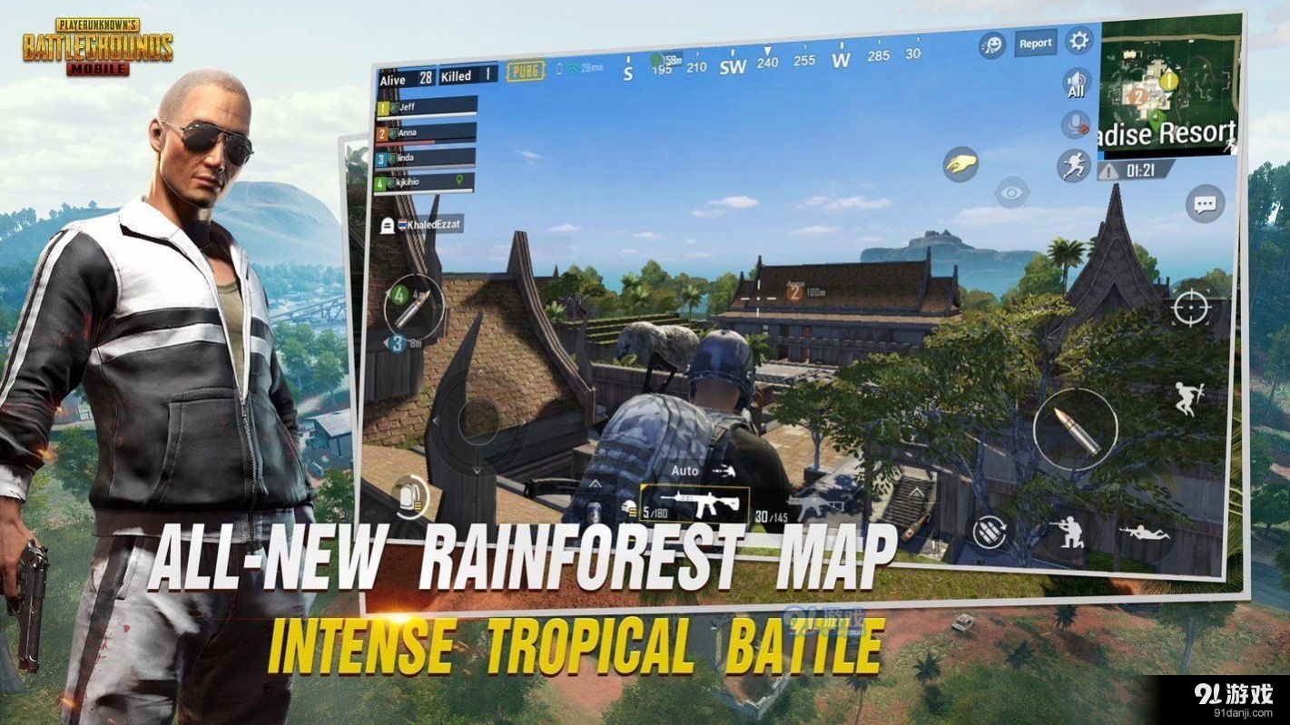 地铁逃生pubg国际服2.5版本v1.20.252截图5