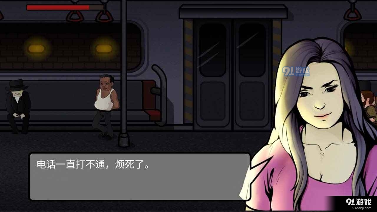 末日生存者v1.1.7截图3