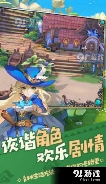 猎魔远征之狩魔猎人v2.4.4截图3