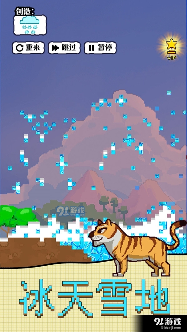 沙盒宇宙v1.3.5截图3