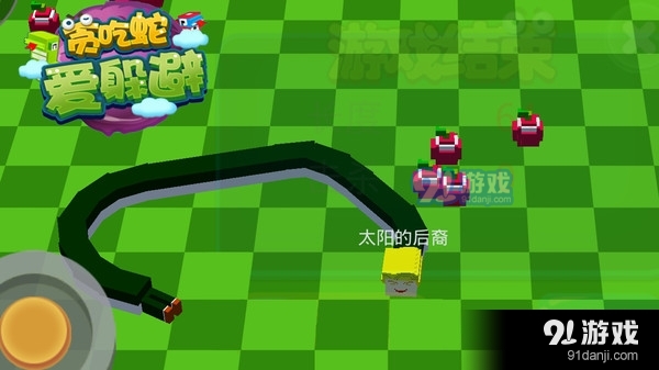 贪吃蛇爱躲避v3.3.5截图5