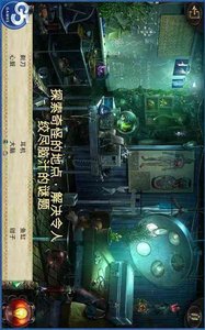 吸血鬼:托德和杰西卡的故事v1.10截图3