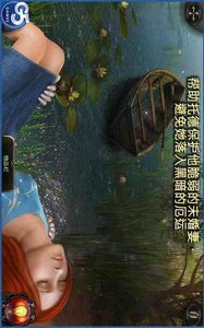 吸血鬼:托德和杰西卡的故事v1.10截图2