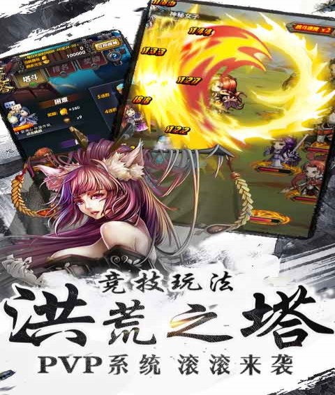 武动乾坤九游版v1.5.9截图2