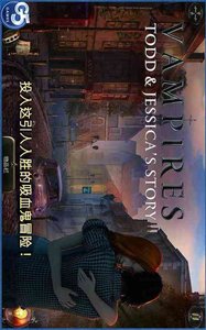 吸血鬼:托德和杰西卡的故事v1.10截图4