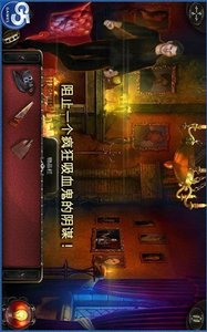 吸血鬼:托德和杰西卡的故事v1.10截图5