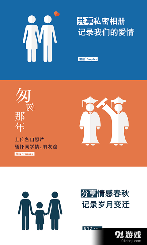 阿拉串串v1.10截图4